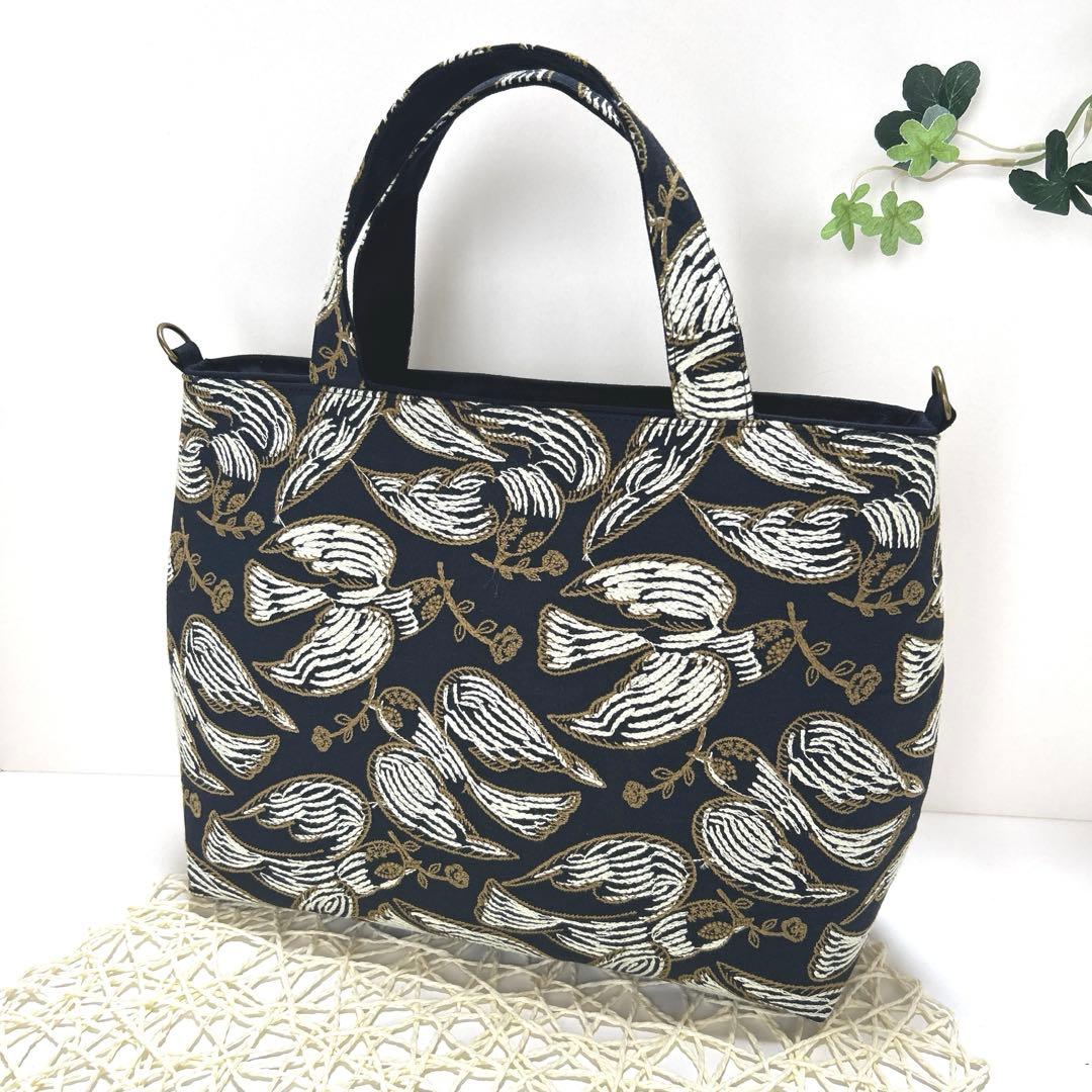 ミナペルホネンパニーニ風トートバッグ　ハンドメイド