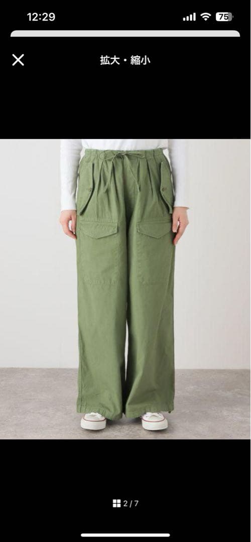 人気*TICCA*カーキコットンカーゴパンツ