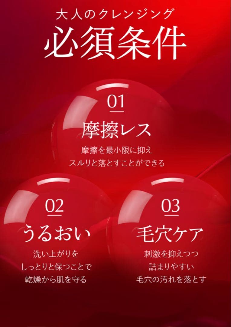 Aurelie クレンジングウォーター＆フェイスウォッシュ各２箱のセット