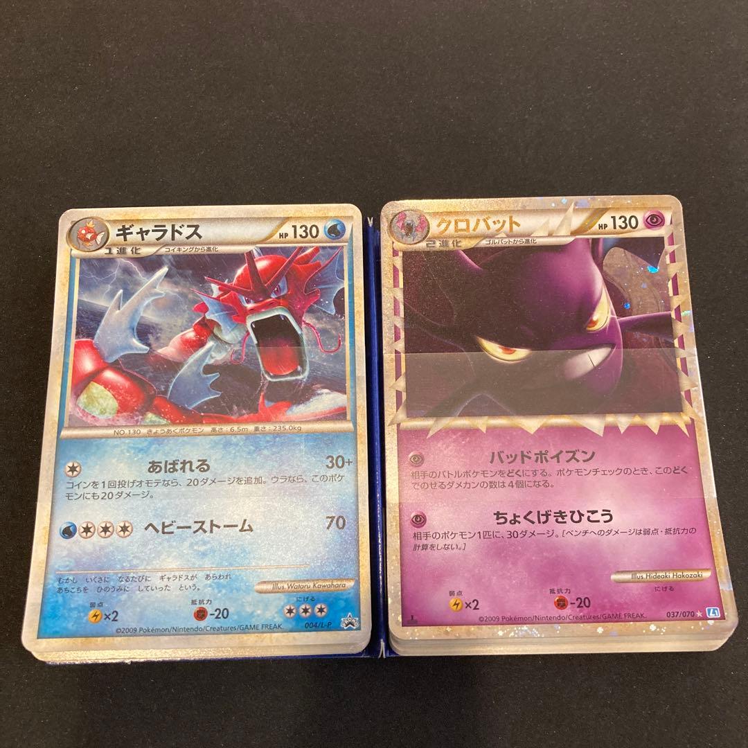 ポケモンカード　レジェンド　ランダムベーシックパック　未使用