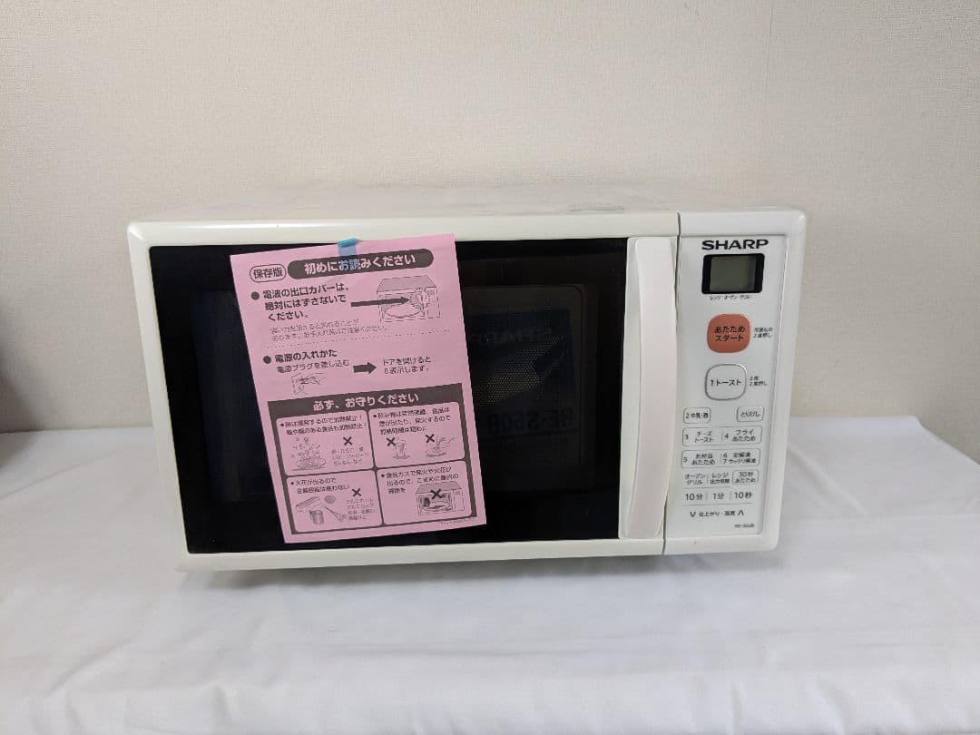 【新品未使用】 SHARP RE S50B 電子レンジ オーブンレンジ