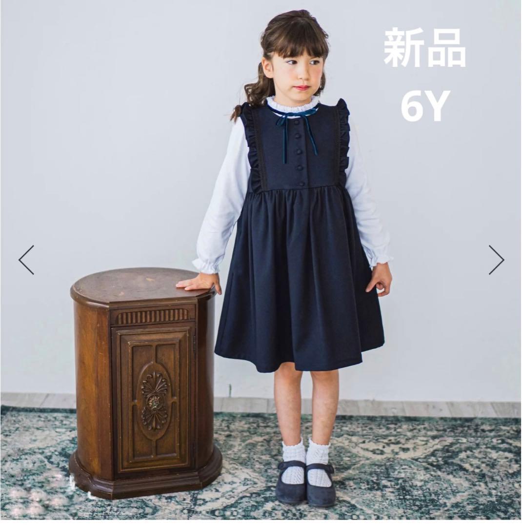 サンサカエプチ　フォーマル　ワンピース　ブラウスセット