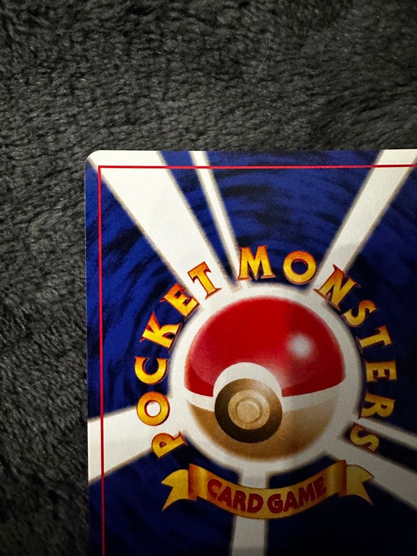 美品　わるいオーダイル ★ 拡張パック第4弾 闇、そして光へ…