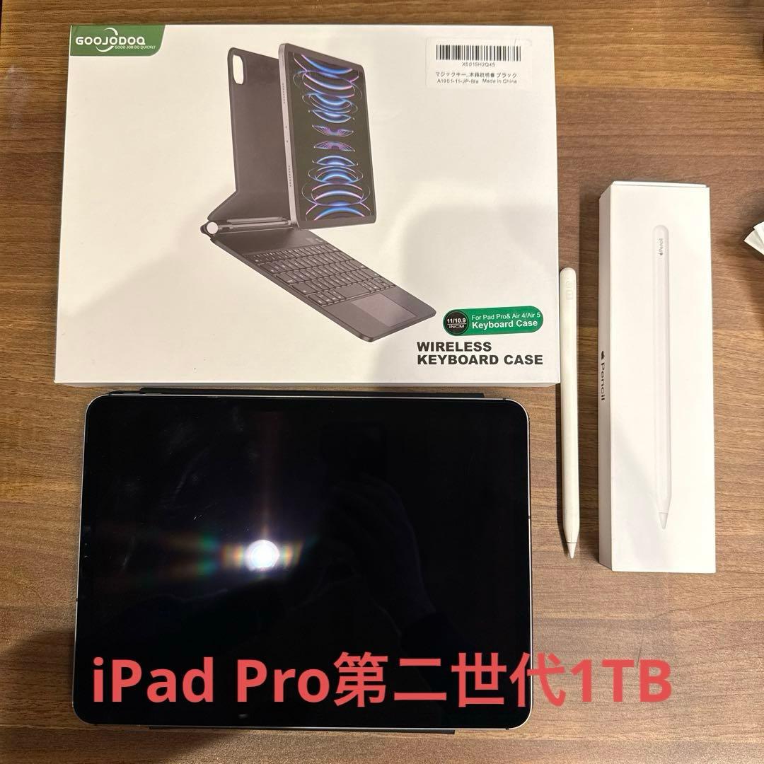 iPadPro 11インチ第2世代[1TB]+Apple Pencil