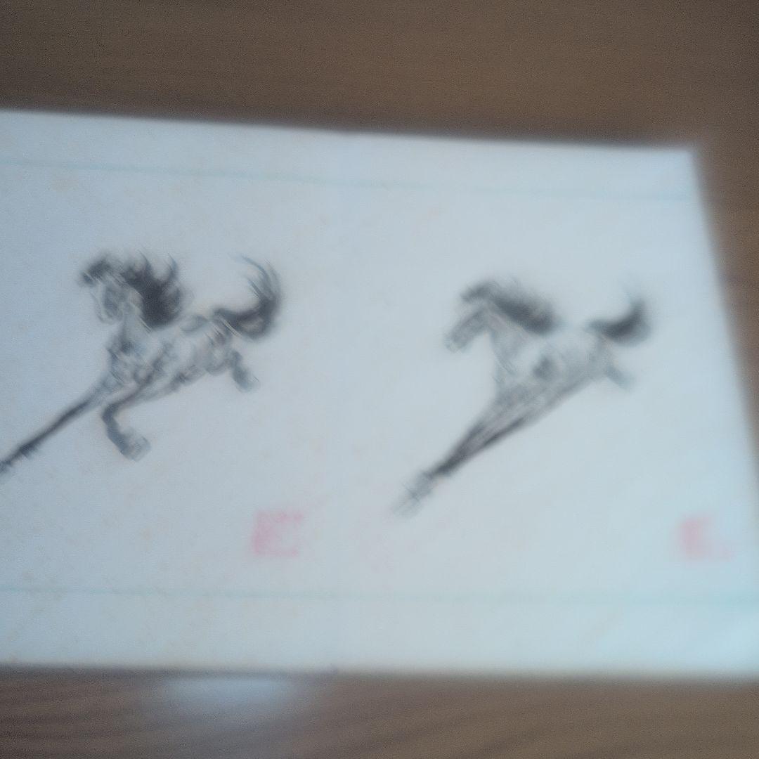 中国　釈源祖庭　白馬寺　駿馬図