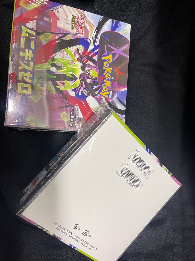 ポケモンカードゲーム 2boxx シュリンク付き