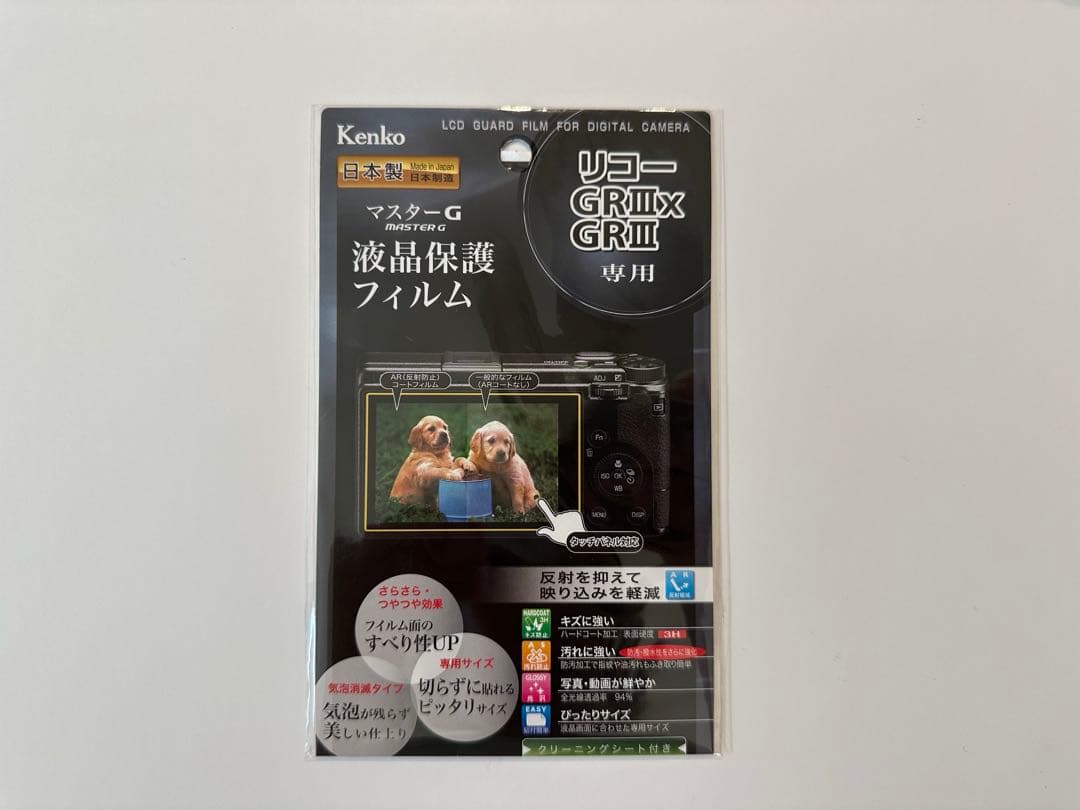 【極美品】 GR3x デジタルカメラ ブラック シャッター95枚