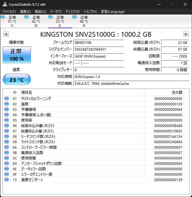 内蔵型SSD Kingston NV2 PCIe 4.0 NVMe SSD SNV2S 1TB