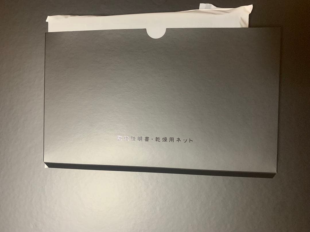 MYTREX マイトレックス AQUA LIFT  バスタイムヒップト