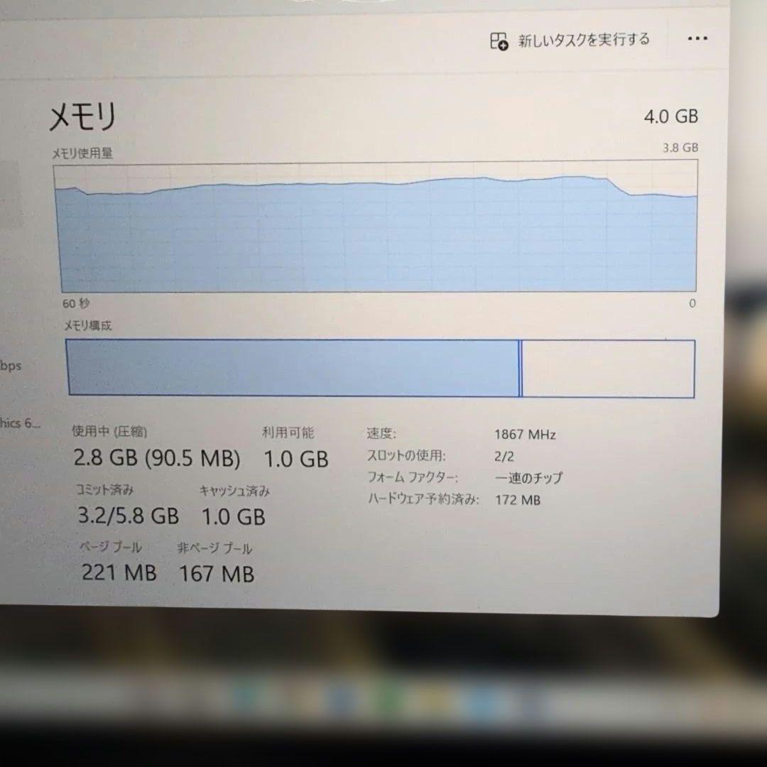 ARROWS Tab Q738/SB LTE キーボード付きバッテリー難あり