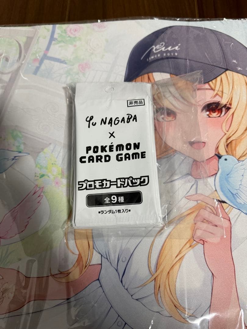 yu nagaba イーブイ プロモ 未開封品