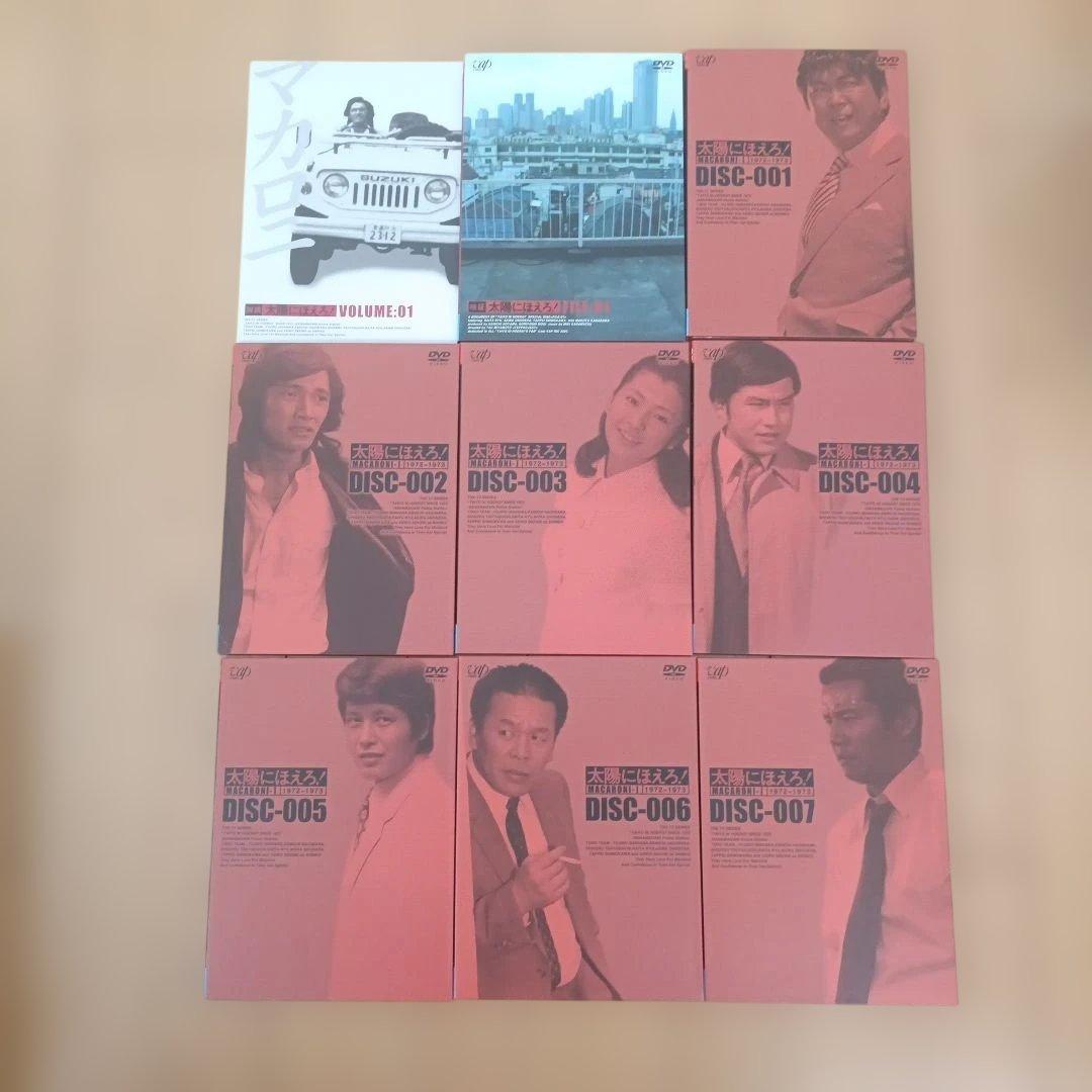 太陽にほえろ! DVD-BOX 8枚セット