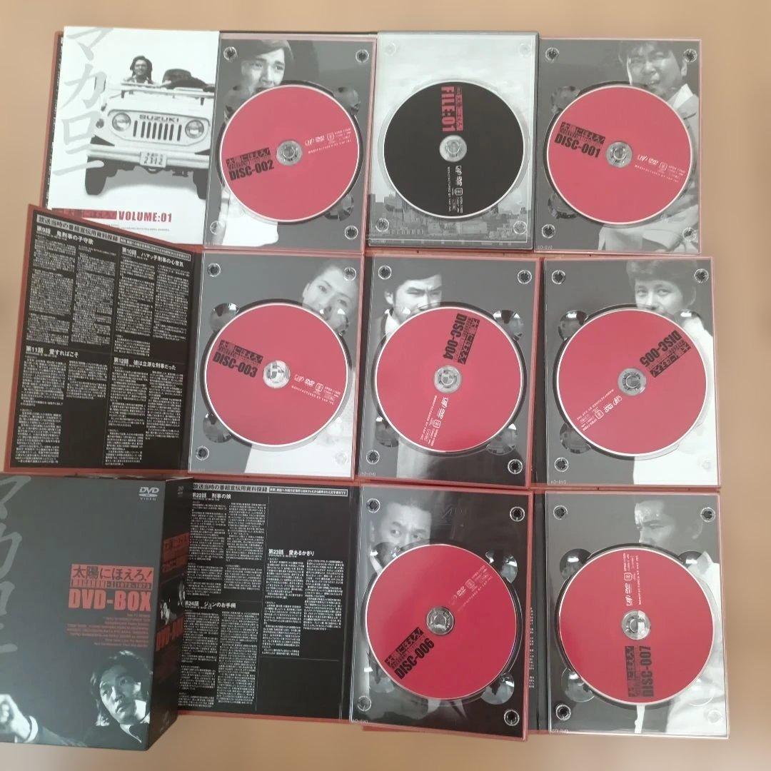 太陽にほえろ! DVD-BOX 8枚セット