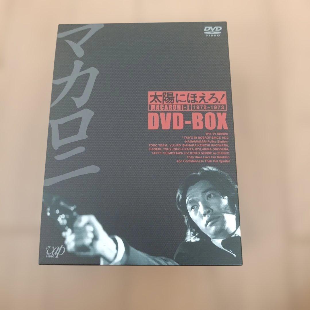 太陽にほえろ! DVD-BOX 8枚セット