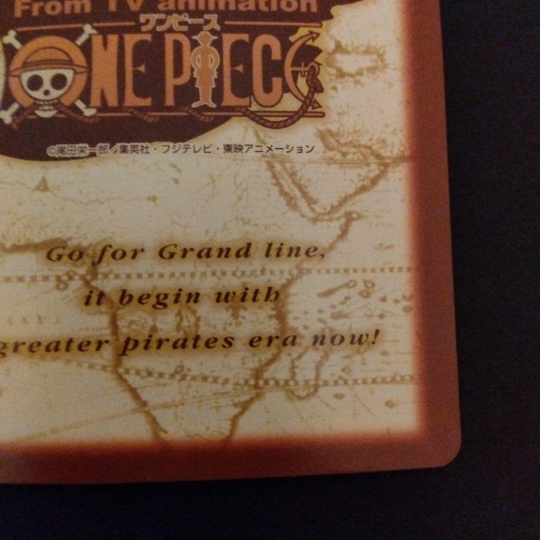 ONEPIECE カードダス ハイパーバトル ルフィ C428 初期 レア 当時