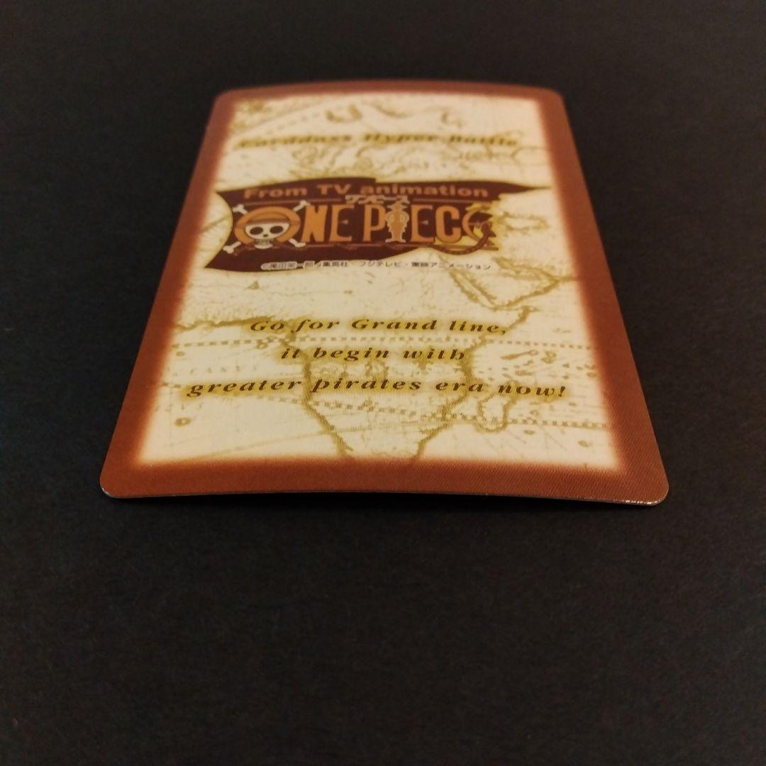 ONEPIECE カードダス ハイパーバトル ルフィ C428 初期 レア 当時