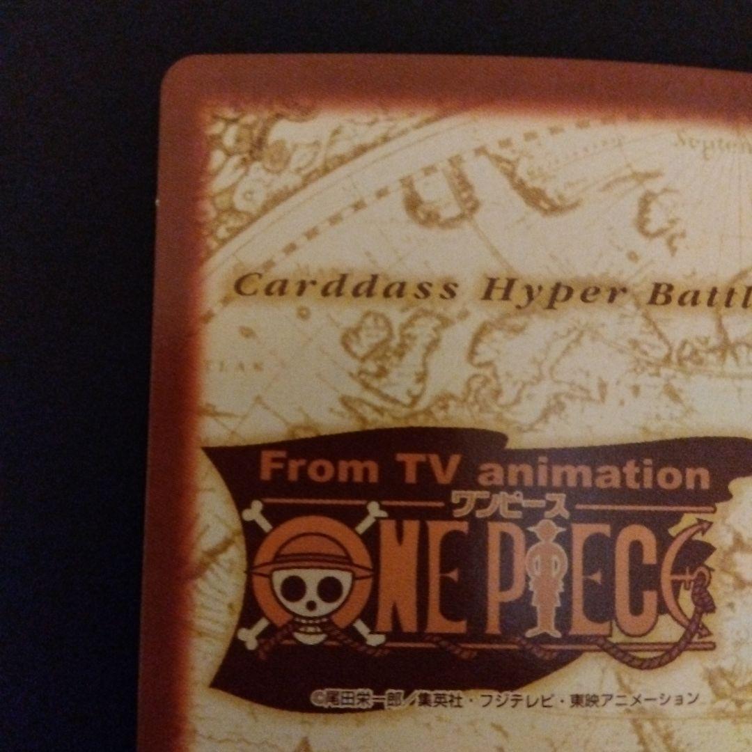 ONEPIECE カードダス ハイパーバトル ルフィ C428 初期 レア 当時