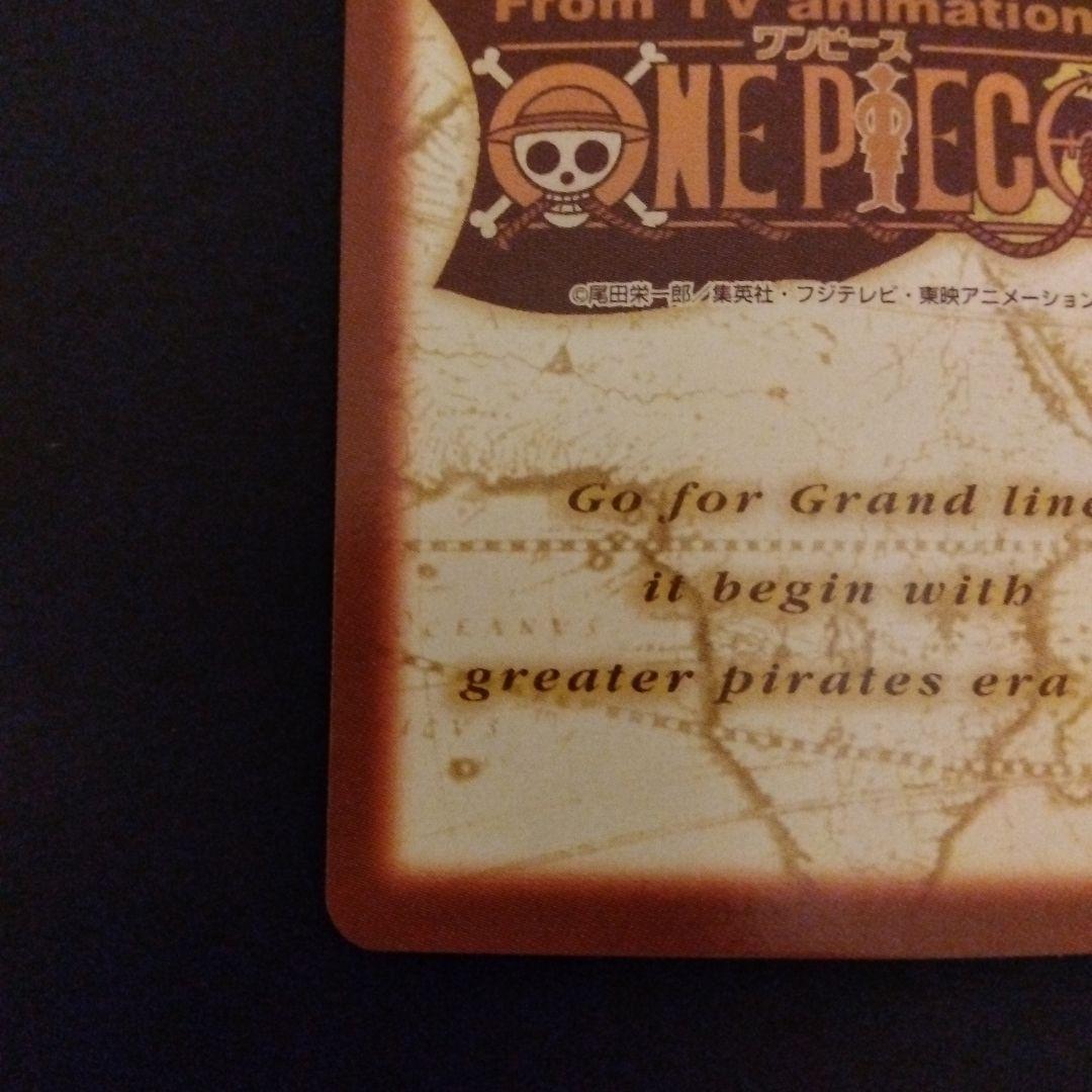 ONEPIECE カードダス ハイパーバトル ルフィ C428 初期 レア 当時