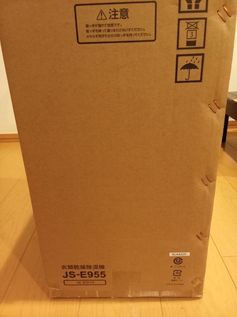 衣類乾燥除湿機 JS-E955 w(ホワイト)／TWINBIRD(ツインバード)