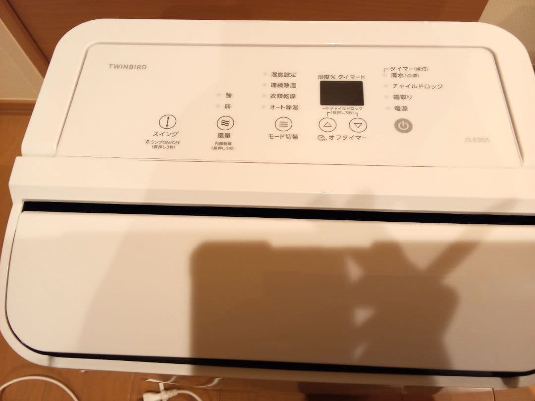衣類乾燥除湿機 JS-E955 w(ホワイト)／TWINBIRD(ツインバード)