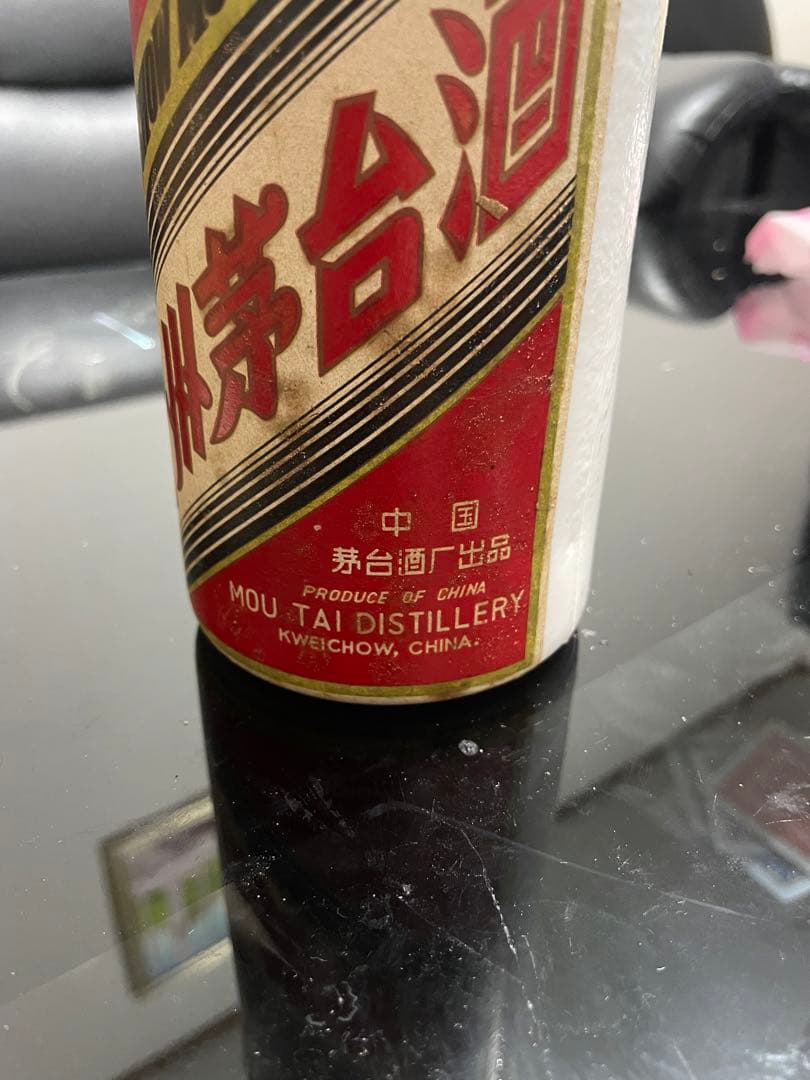 中国 貴州芽台酒 マオタイ酒 葵花 サンフラワー 545ml 55度約1044g