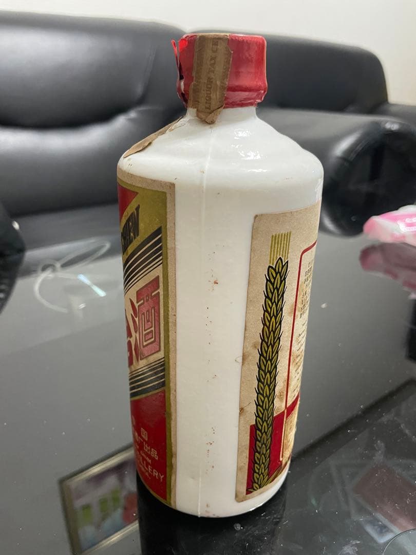 中国 貴州芽台酒 マオタイ酒 葵花 サンフラワー 545ml 55度約1044g