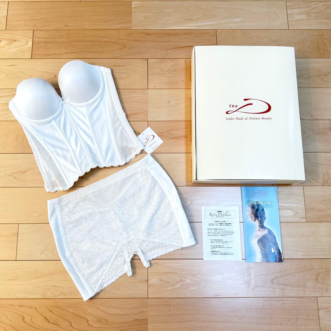 【1stオーナー】 E75,L〈the D〉クラウディアブライダルインナーセット