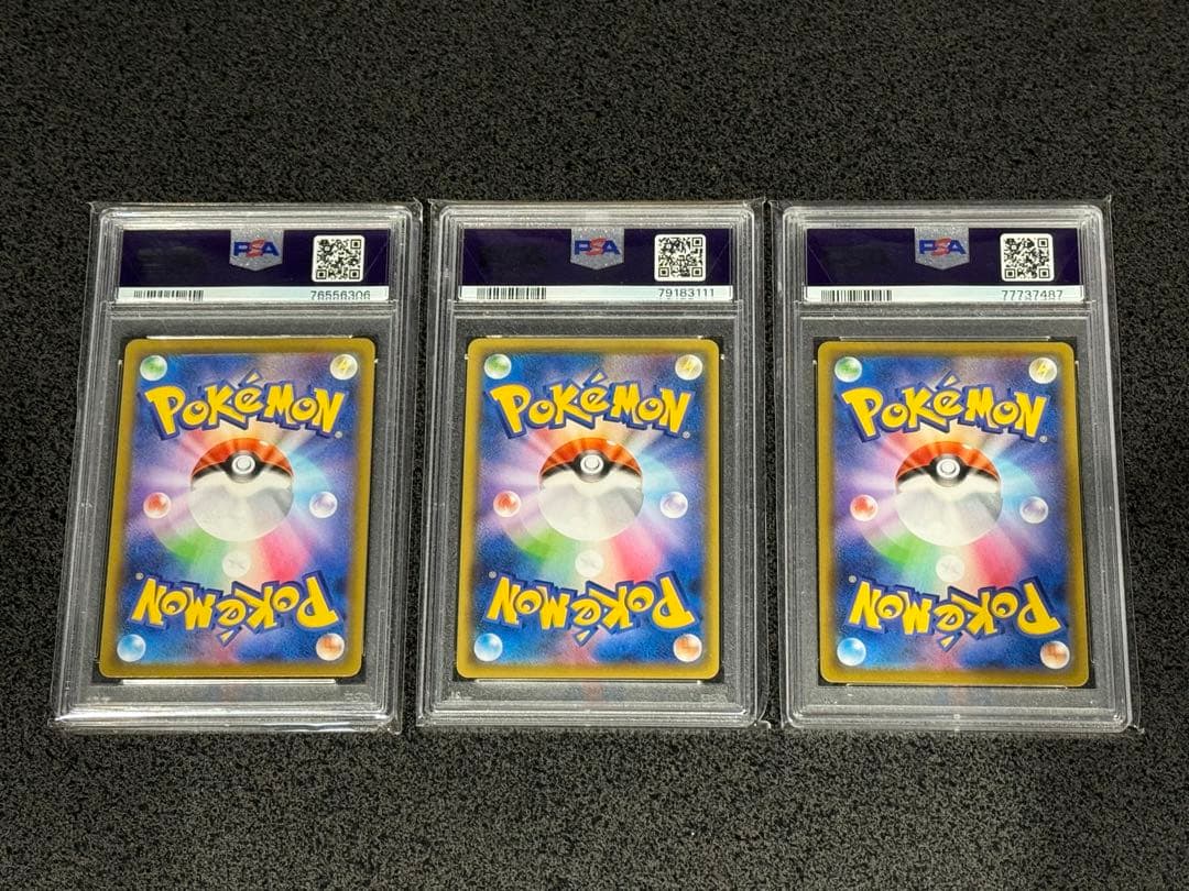 ポケモンカード 25th ミラー psa9 コスモッグ コスモウム ルナアーラ