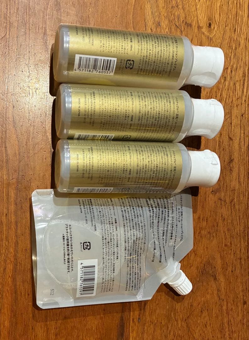 Pineapple and Soy Milkローション 4本セット