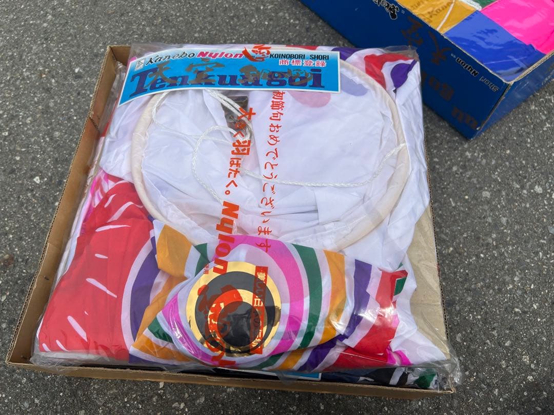 ●初節句●カネボウ・勝利 天空 端午印・高級 鯉のぼり 5m 6点セット・未使用