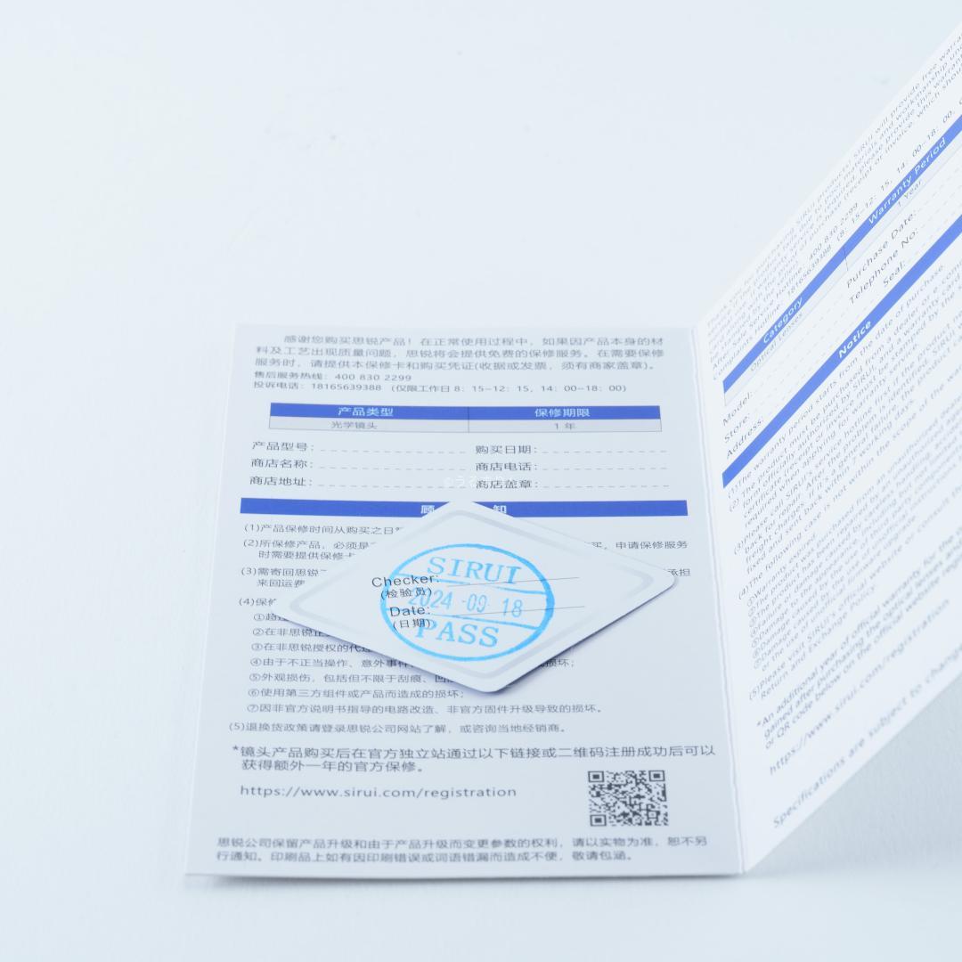 白いスナイパー！SIRUI Suniper 23mm F1.2 ASP-C AF