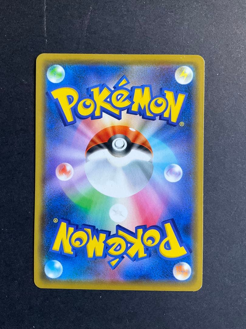 カナザワのピカチュウ　プロモ　ポケモンカード