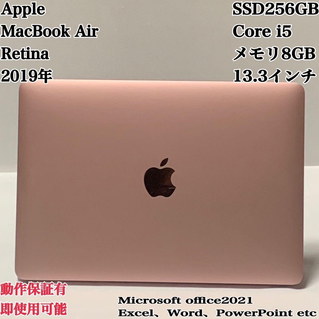 【美品】MacBookAir 2019 SSD256 ローズゴールドパソコンPC