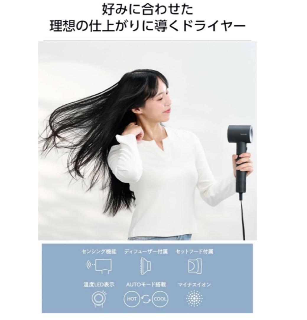 テスコム ドライヤー マイナスイオン ブラックTD863A-K