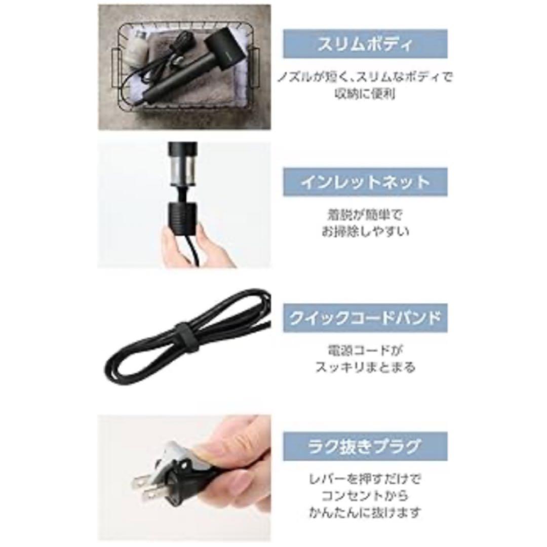 テスコム ドライヤー マイナスイオン ブラックTD863A-K