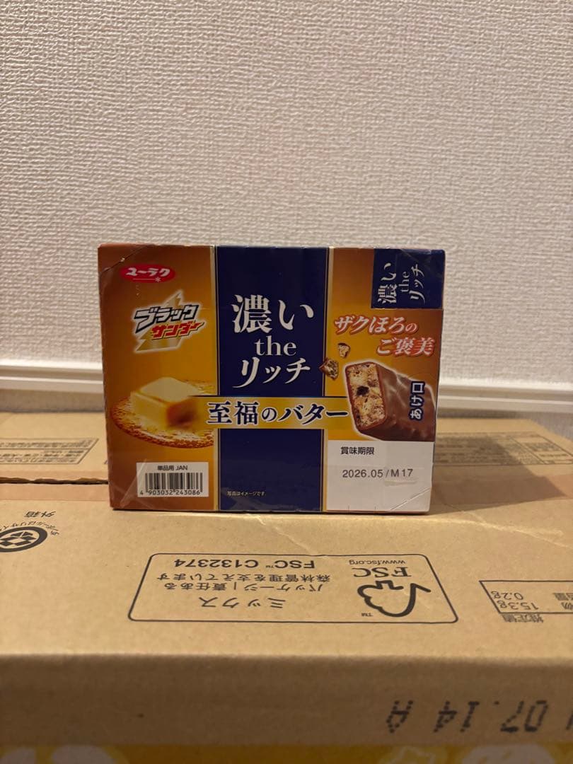 お菓子詰め合わせ確認用