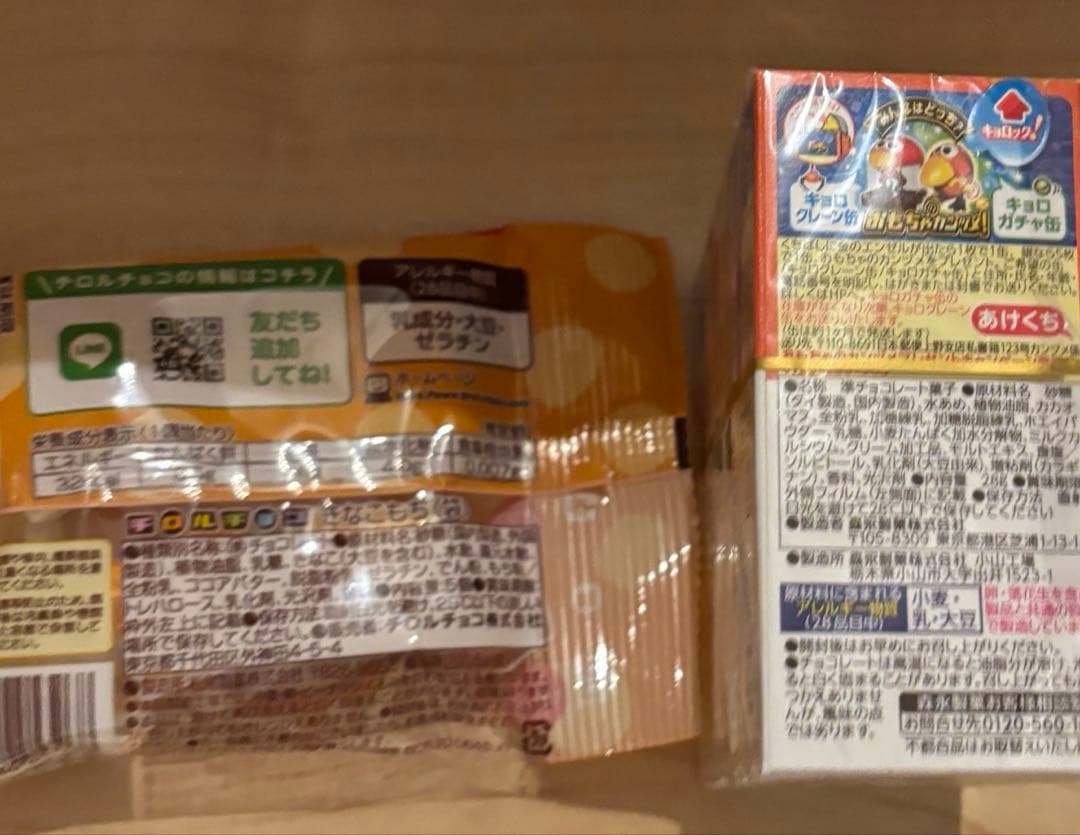 お菓子詰め合わせ確認用