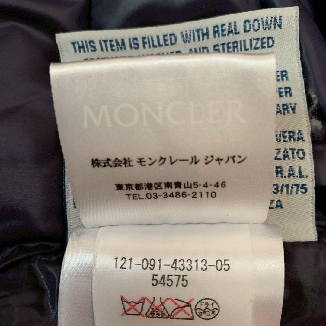 極美品 モンクレール ダウンベスト ジェラルド キルティング ロゴワッペン