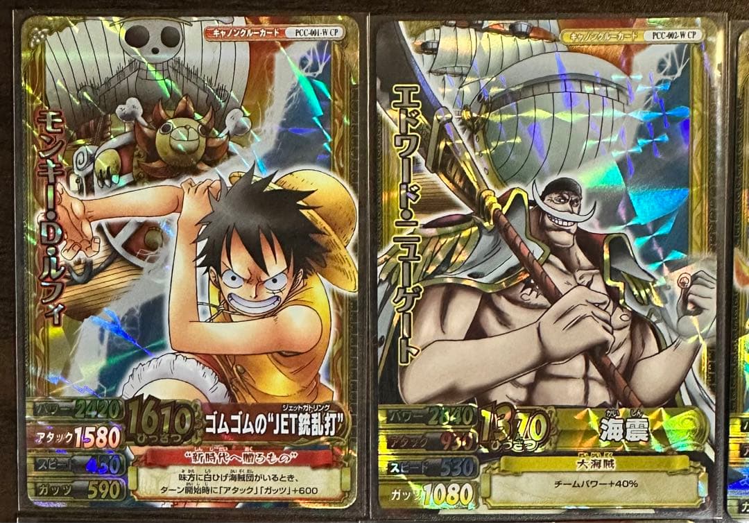 ワンピースベリーマッチ　キャノンクルーカード