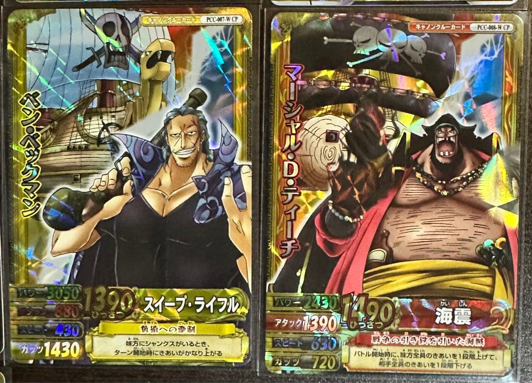 ワンピースベリーマッチ　キャノンクルーカード