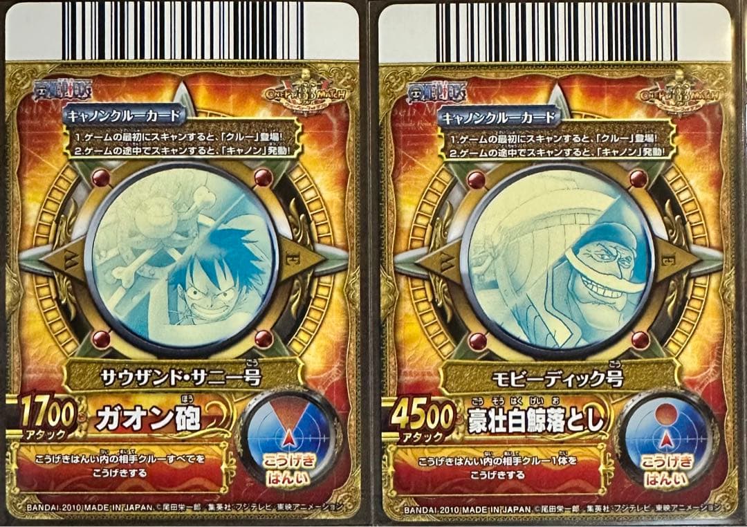 ワンピースベリーマッチ　キャノンクルーカード