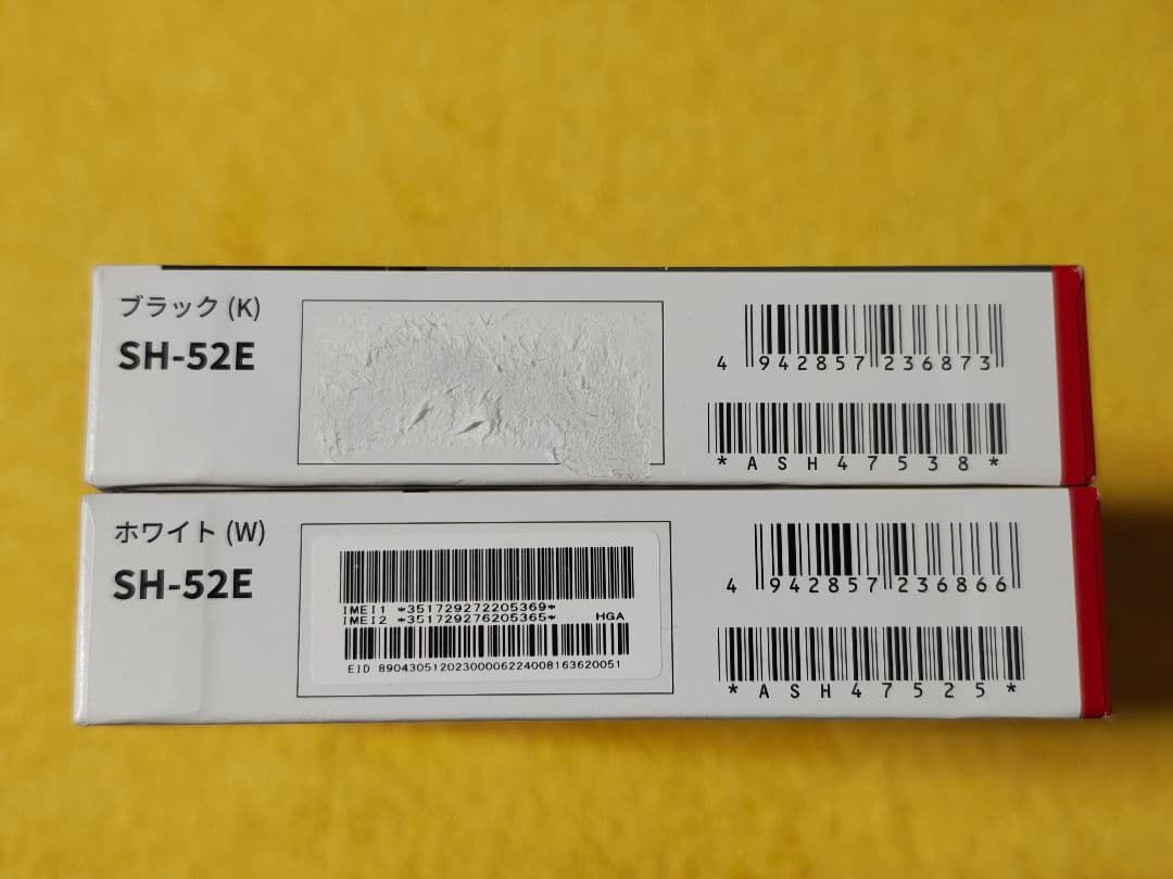 【ラストwish4】AQUOS wish4　黒と白　各1台【SH-52E】