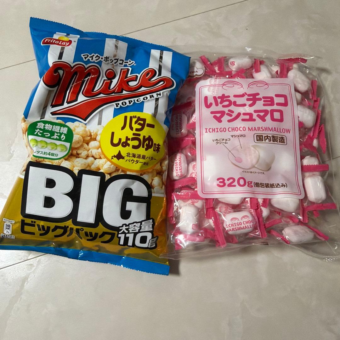 ★お菓子まとめ売り★ おつまみ　ポップコーン　マシュマロ