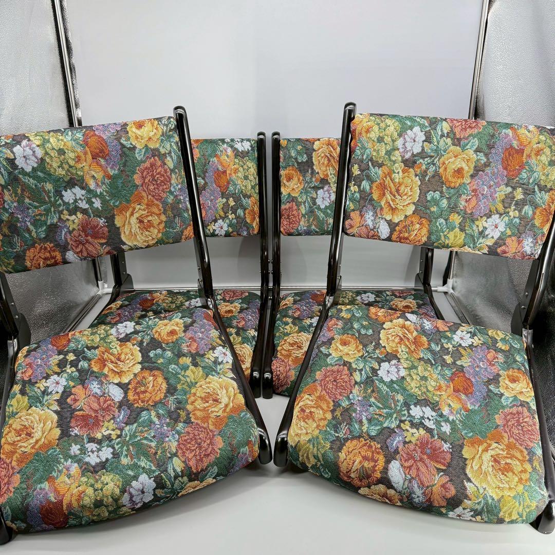 座椅子　折りたたみ　4個セット　昭和　レトロ　天然木　本格　花柄　総柄　木製