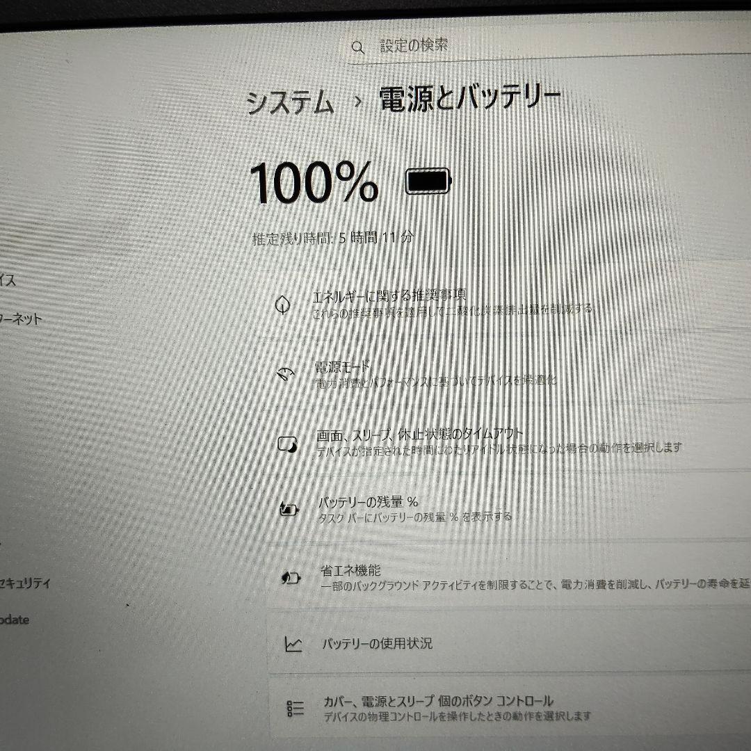 年末特価 第11世代i7 DELL Latitude 5320 8/256GB