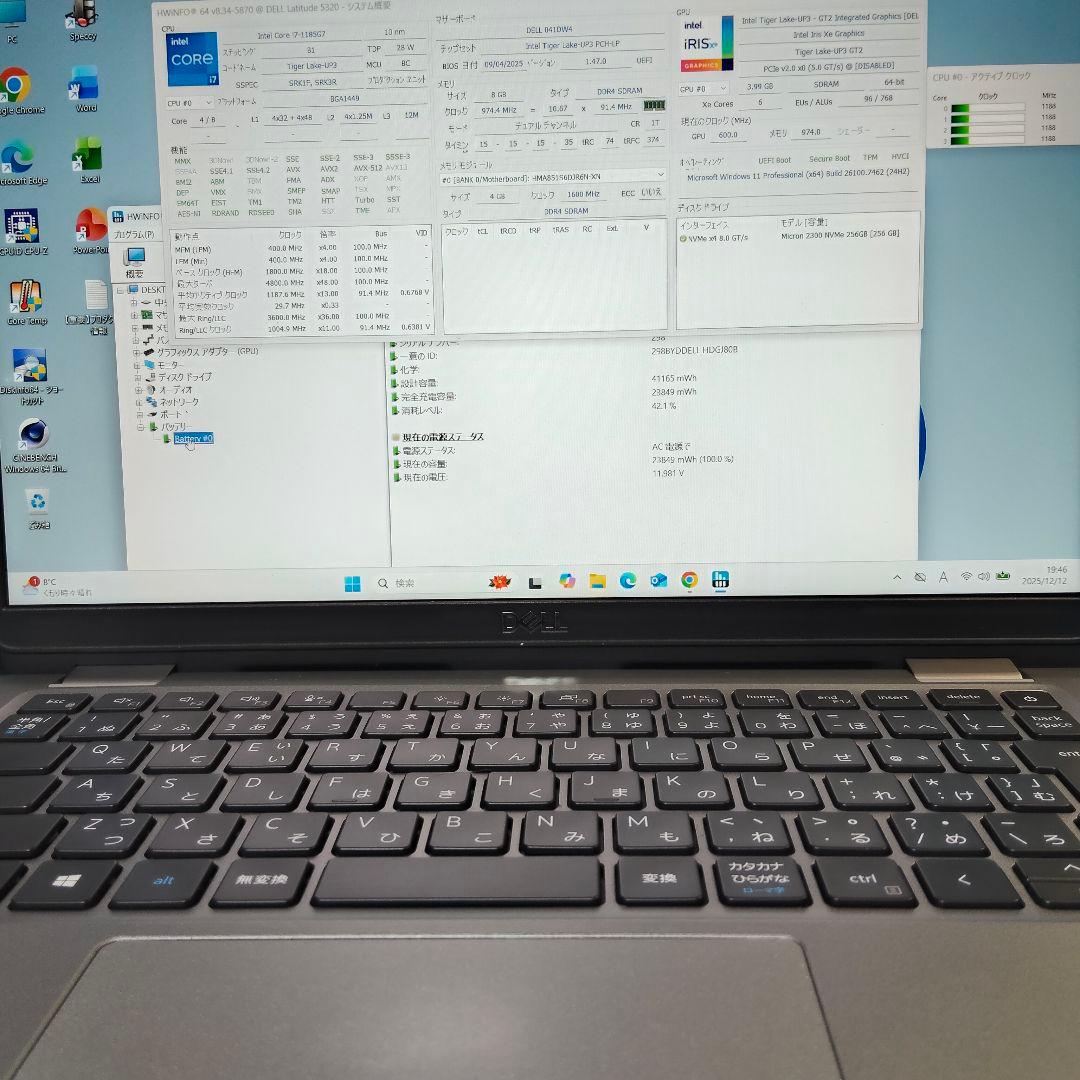 年末特価 第11世代i7 DELL Latitude 5320 8/256GB