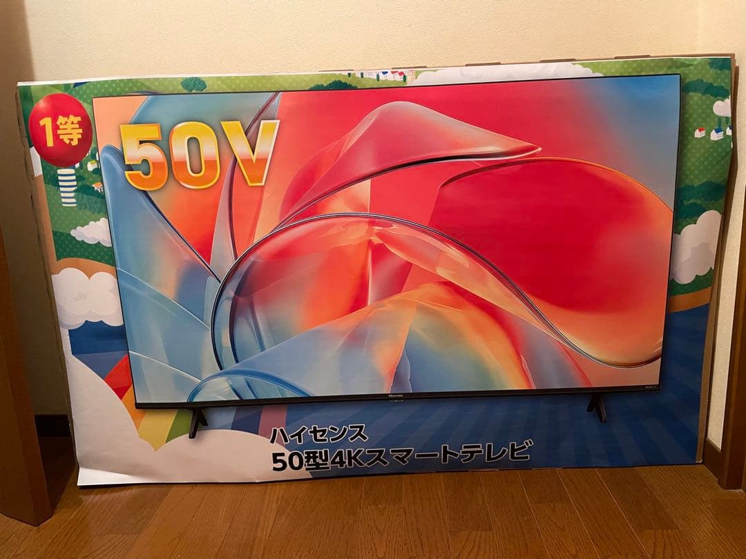 Hisense E6Kシリーズ 50V 4Kテレビ