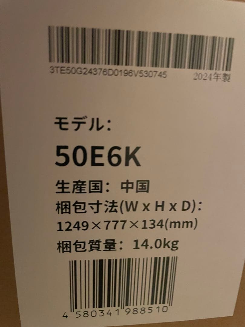 Hisense E6Kシリーズ 50V 4Kテレビ