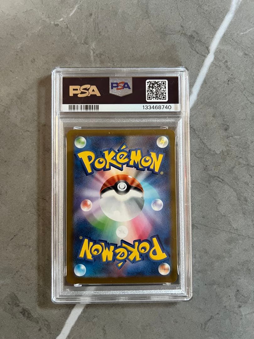 マックピカチュウ PSA10 プロモ　最安