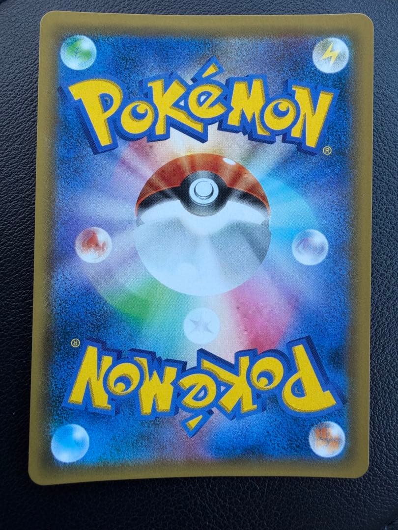 ポケモンカード　コイキング&ホエルオーGX SA